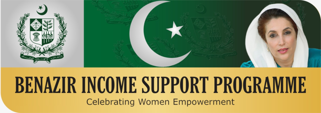 History of benazir income support programme